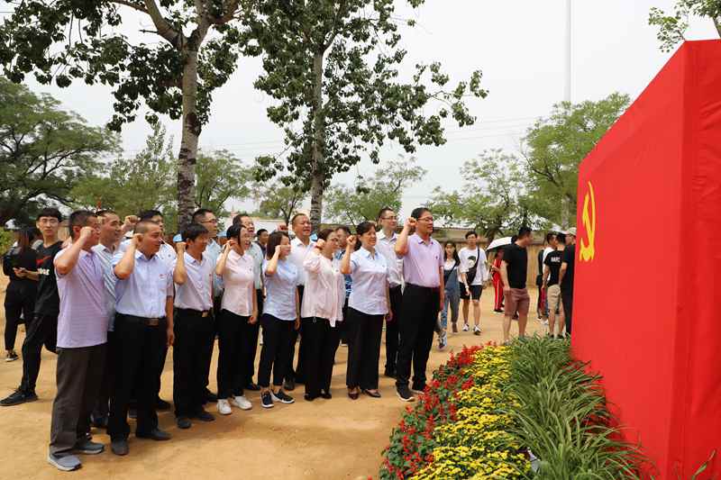 走进革命圣地 领悟初心使命 —长田实业党支部开展“庆七一”红色教育活动 走进革命圣地 领悟初心使命 —长田实业党支部开展“庆七一”红色教育活动