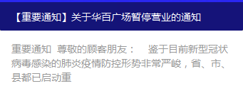 抗击疫情 长田实业党支部在行动 抗击疫情 长田实业党支部在行动
