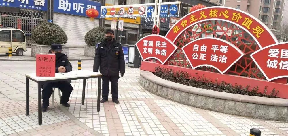 抗击疫情 长田实业党支部在行动 抗击疫情 长田实业党支部在行动