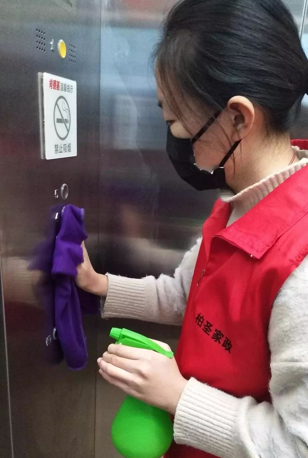 抗击疫情 长田实业党支部在行动 抗击疫情 长田实业党支部在行动