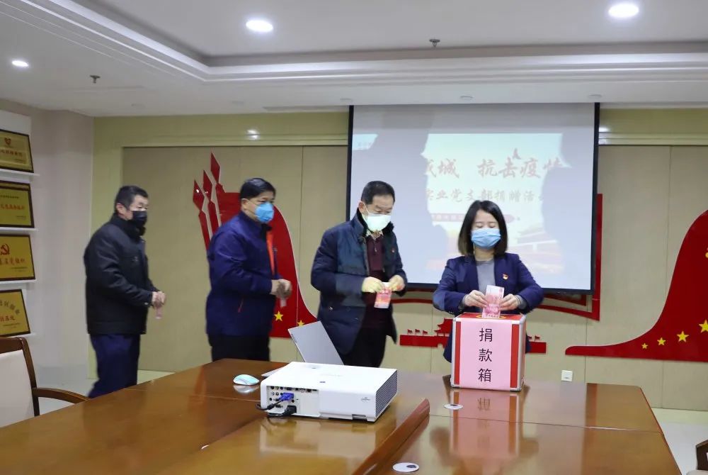 众志成城 抗击疫情 —长田实业党支部为疫情防控捐款 众志成城 抗击疫情 —长田实业党支部为疫情防控捐款