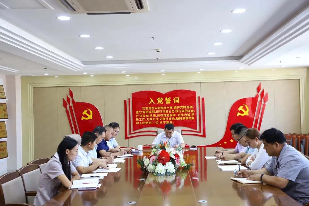 锤炼党性践初心 献礼建党99周年 —长田实业党支部开展系列庆祝活动 锤炼党性践初心 献礼建党99周年 —长田实业党支部开展系列庆祝活动