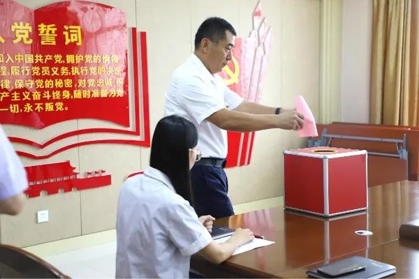 长田实业党支部召开入党积极分子确定为发展对象会议