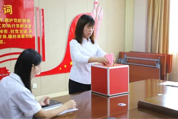 长田实业党支部召开入党积极分子确定为发展对象会议