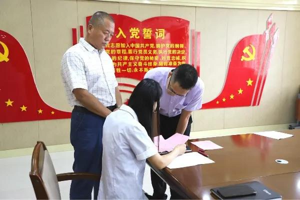 长田实业党支部召开入党积极分子确定为发展对象会议
