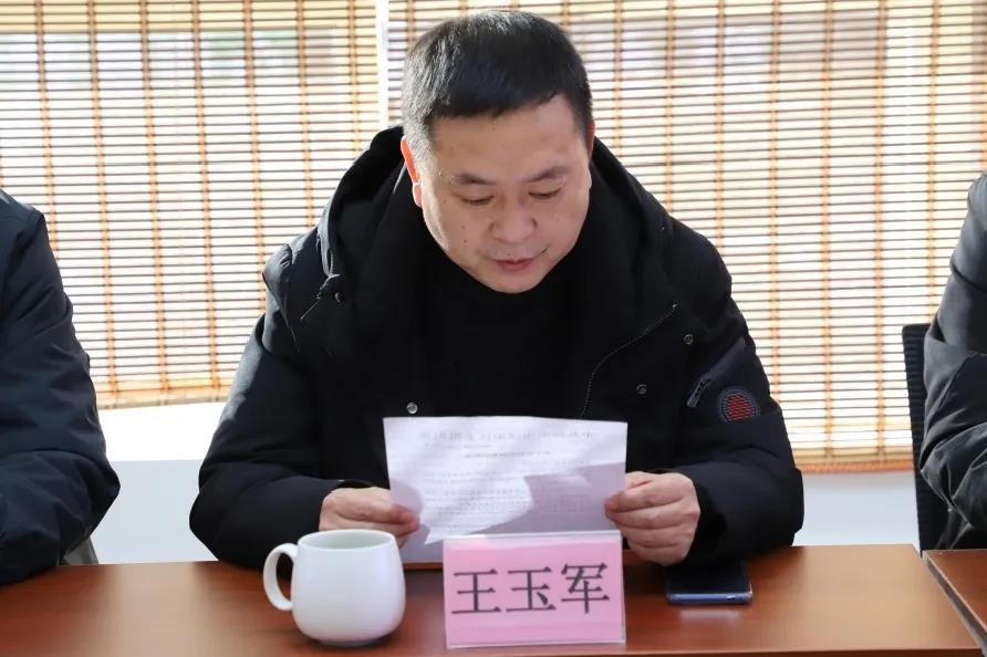 党建引领促发展 红色物业谱新篇—长田物业党支部暨新元社区首家“红色物业”党支部成立了