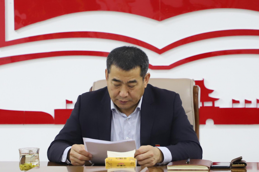 聚力“十四五” 开启新征程——长田实业党支部召开1月份主题党日活动