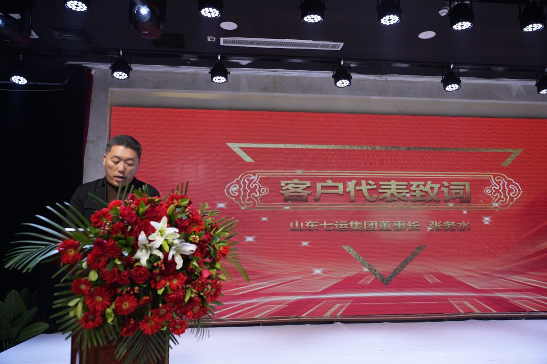 1679970826377729.jpg 致辞 (1).jpg