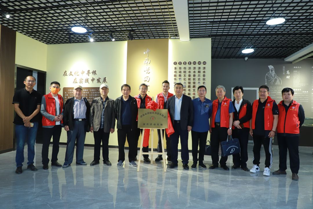 1684494536209658.jpg 书协 (2).jpg