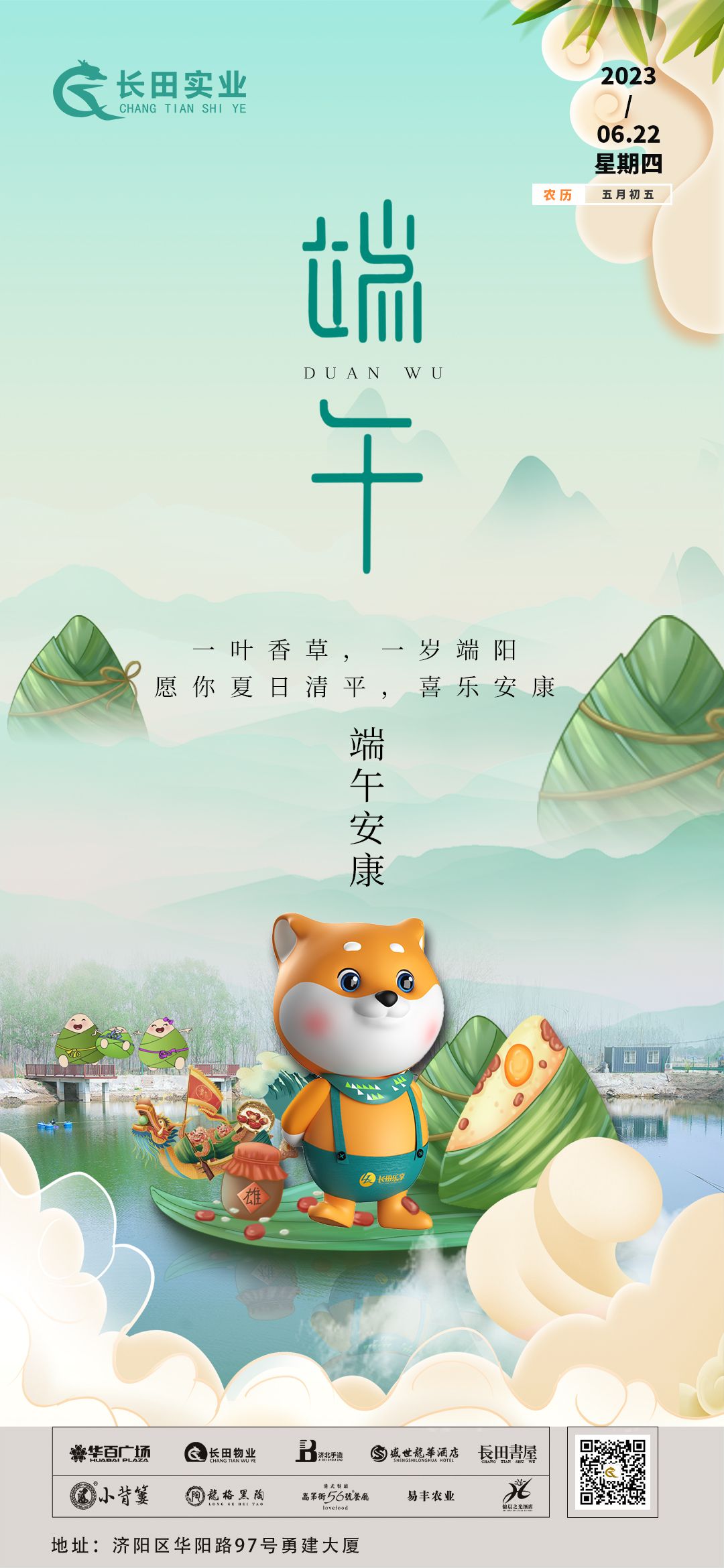 微信图片_20230622161209.jpg