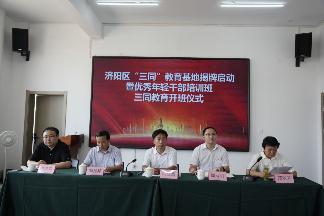 领导席.jpg
