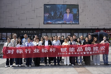 【长田动态】走出去，引活水！长田实业对标行业标杆，激活品牌建设“一池春水”